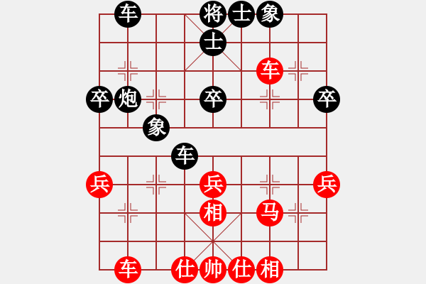 象棋棋譜圖片：河北金環(huán)建設(shè)隊 申鵬 和 北京威凱建設(shè)隊 蔣川 - 步數(shù)：40 