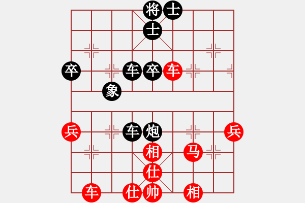 象棋棋谱图片：河北金环建设队 申鹏 和 北京威凯建设队 蒋川 - 步数：50 