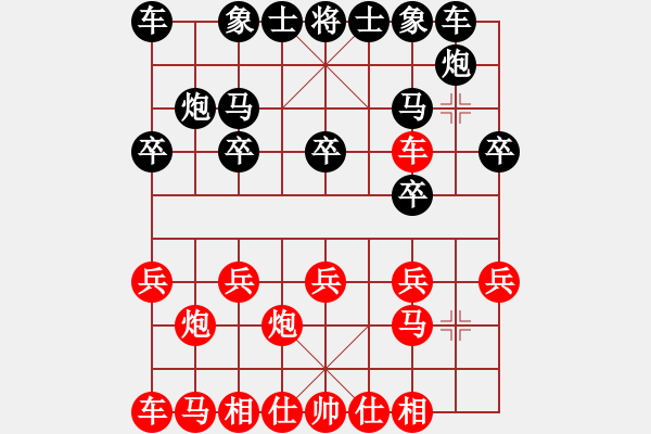 象棋棋譜圖片：開心果[1591865693] -VS- hx【將】[2684880401] - 步數(shù)：10 