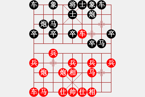 象棋棋譜圖片：開心果[1591865693] -VS- hx【將】[2684880401] - 步數(shù)：20 