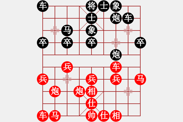 象棋棋譜圖片：開心果[1591865693] -VS- hx【將】[2684880401] - 步數(shù)：30 