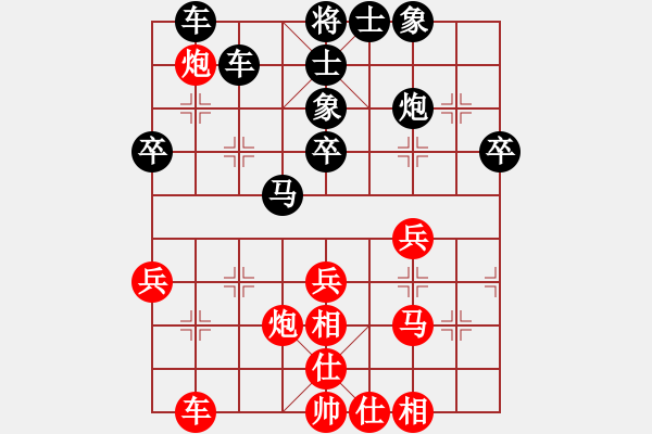 象棋棋譜圖片：開心果[1591865693] -VS- hx【將】[2684880401] - 步數(shù)：60 