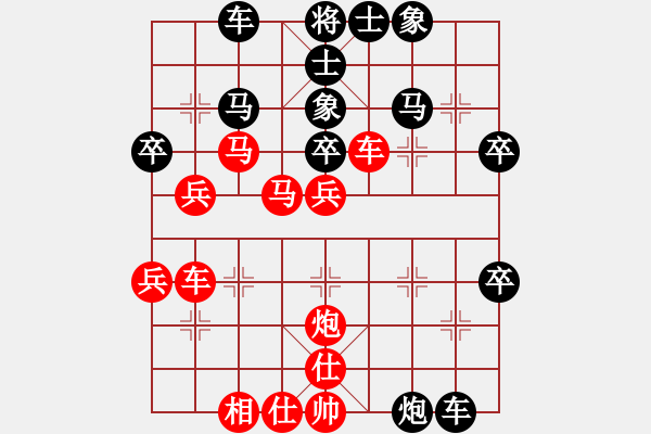 象棋棋譜圖片：風雨樓臺(月將)-勝-進賢玉(月將) - 步數(shù)：40 