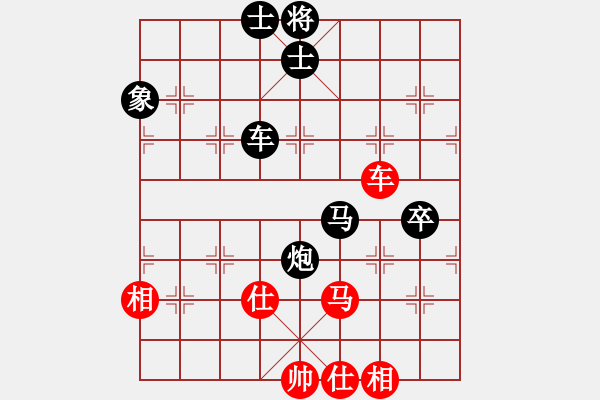 象棋棋谱图片：【14】李少庚 负 赵国荣 - 步数：140 