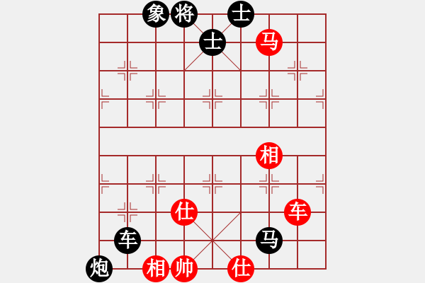 象棋棋谱图片：【14】李少庚 负 赵国荣 - 步数：180 