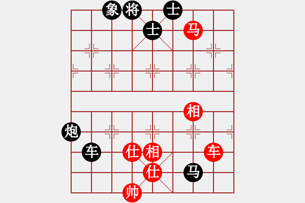 象棋棋谱图片：【14】李少庚 负 赵国荣 - 步数：184 