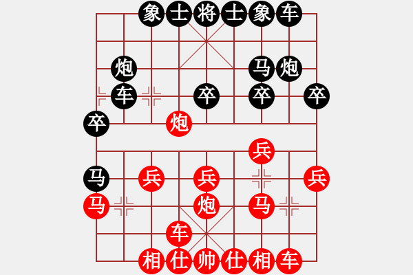 象棋棋谱图片：【14】李少庚 负 赵国荣 - 步数：20 