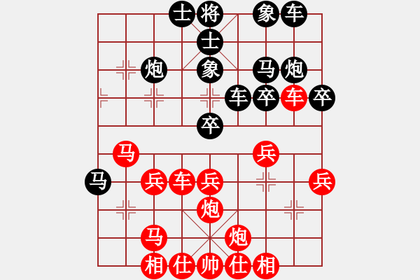 象棋棋谱图片：【14】李少庚 负 赵国荣 - 步数：40 