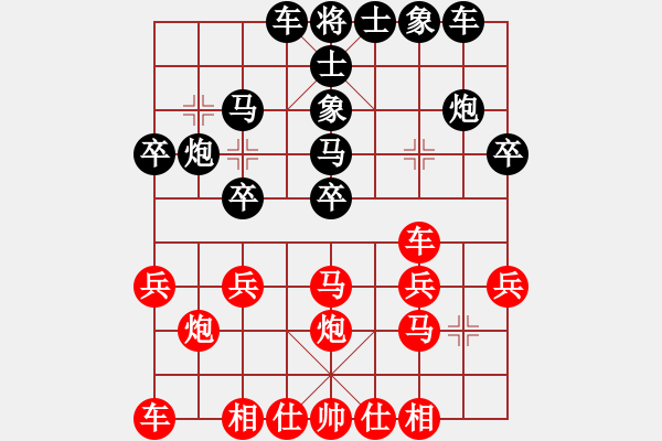 象棋棋譜圖片：第十七局 朱錦堂(先勝) 竇國柱 - 步數(shù)：20 