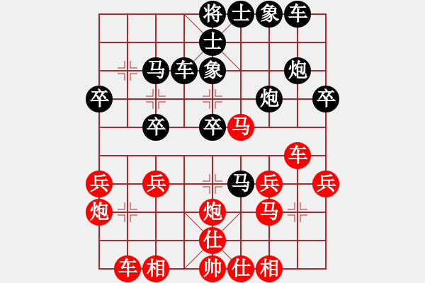 象棋棋譜圖片：第十七局 朱錦堂(先勝) 竇國柱 - 步數(shù)：30 