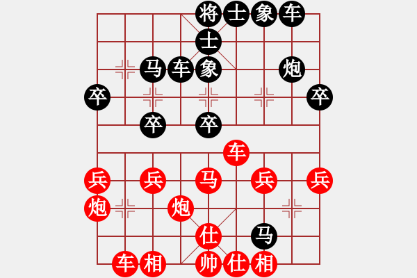 象棋棋譜圖片：第十七局 朱錦堂(先勝) 竇國柱 - 步數(shù)：40 