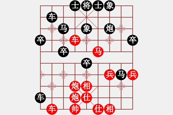 象棋棋譜圖片：第十七局 朱錦堂(先勝) 竇國柱 - 步數(shù)：60 