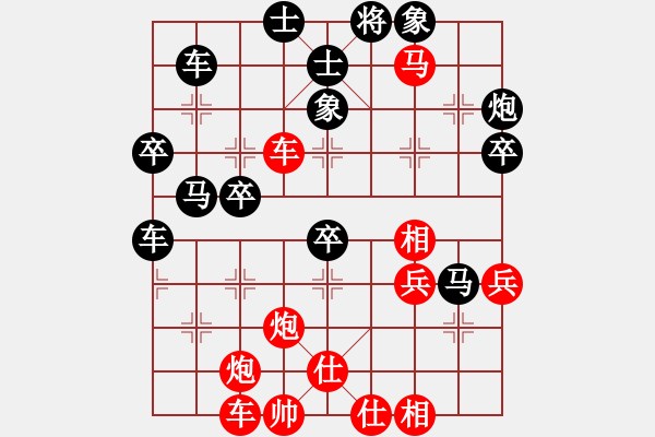 象棋棋譜圖片：第十七局 朱錦堂(先勝) 竇國柱 - 步數(shù)：70 