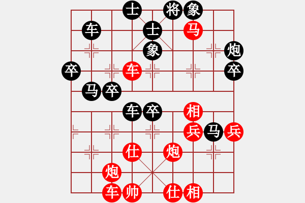 象棋棋譜圖片：第十七局 朱錦堂(先勝) 竇國柱 - 步數(shù)：73 