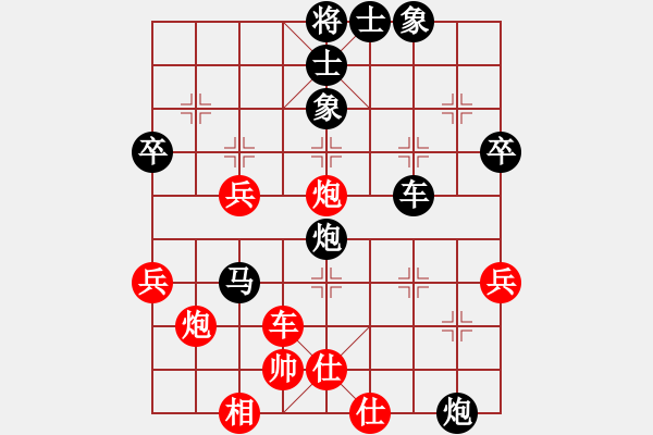 象棋棋譜圖片：金庸一品堂棋社 長志群馬振疆 先負 金庸武俠令狐沖 - 步數(shù)：50 