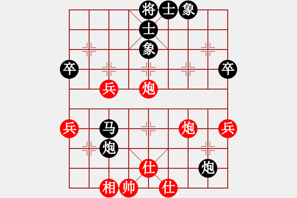 象棋棋譜圖片：金庸一品堂棋社 長志群馬振疆 先負 金庸武俠令狐沖 - 步數(shù)：58 