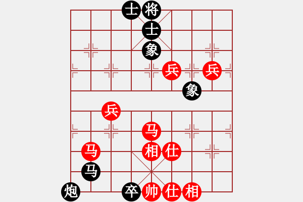 象棋棋譜圖片：華砣(1段)-勝-星塵(1段) - 步數(shù)：100 