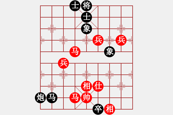 象棋棋譜圖片：華砣(1段)-勝-星塵(1段) - 步數(shù)：110 