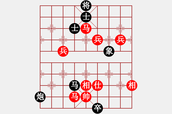 象棋棋譜圖片：華砣(1段)-勝-星塵(1段) - 步數(shù)：120 