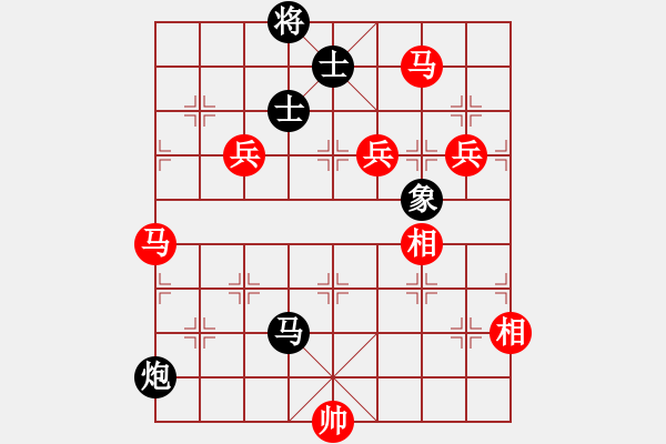 象棋棋譜圖片：華砣(1段)-勝-星塵(1段) - 步數(shù)：140 