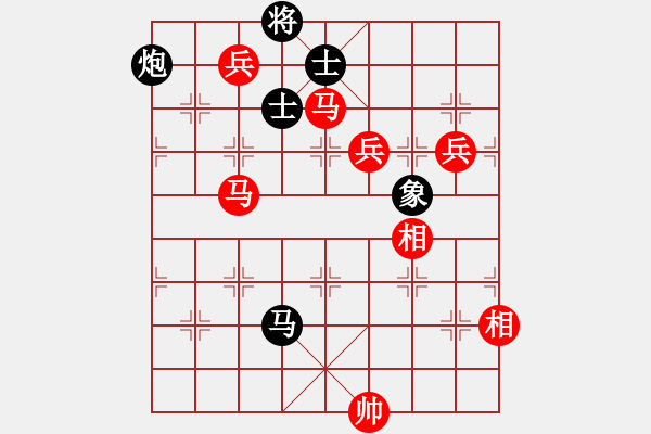 象棋棋譜圖片：華砣(1段)-勝-星塵(1段) - 步數(shù)：150 