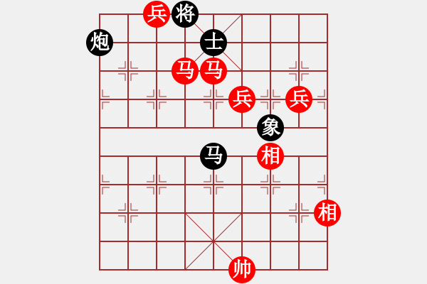 象棋棋譜圖片：華砣(1段)-勝-星塵(1段) - 步數(shù)：153 