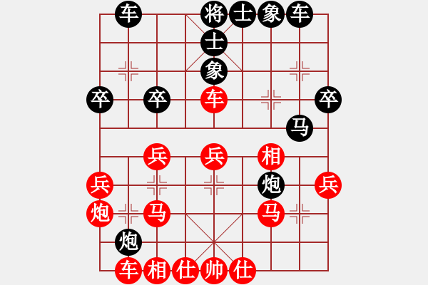 象棋棋譜圖片：華砣(1段)-勝-星塵(1段) - 步數(shù)：30 