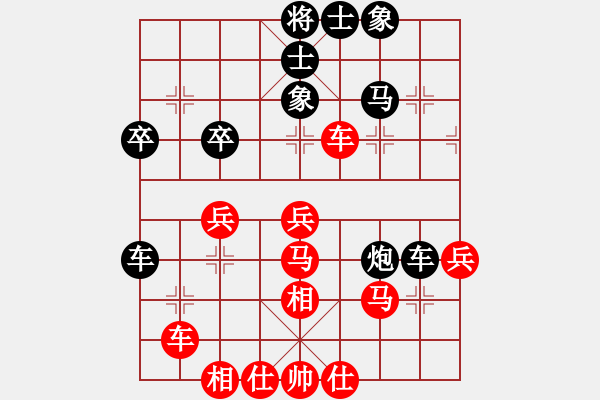 象棋棋譜圖片：華砣(1段)-勝-星塵(1段) - 步數(shù)：40 