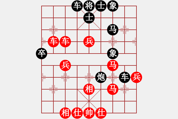 象棋棋譜圖片：華砣(1段)-勝-星塵(1段) - 步數(shù)：50 