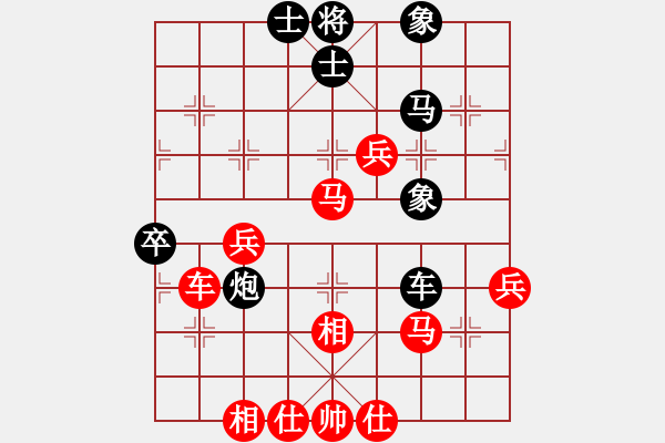 象棋棋譜圖片：華砣(1段)-勝-星塵(1段) - 步數(shù)：60 