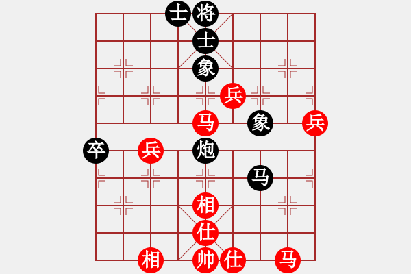 象棋棋譜圖片：華砣(1段)-勝-星塵(1段) - 步數(shù)：70 