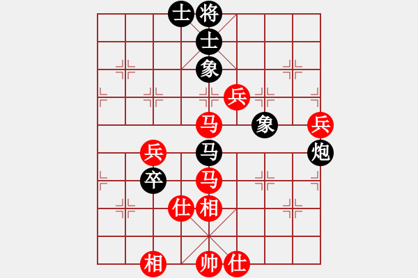 象棋棋譜圖片：華砣(1段)-勝-星塵(1段) - 步數(shù)：80 