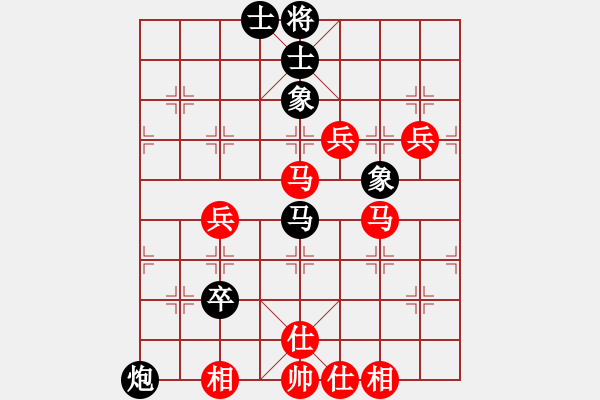 象棋棋譜圖片：華砣(1段)-勝-星塵(1段) - 步數(shù)：90 