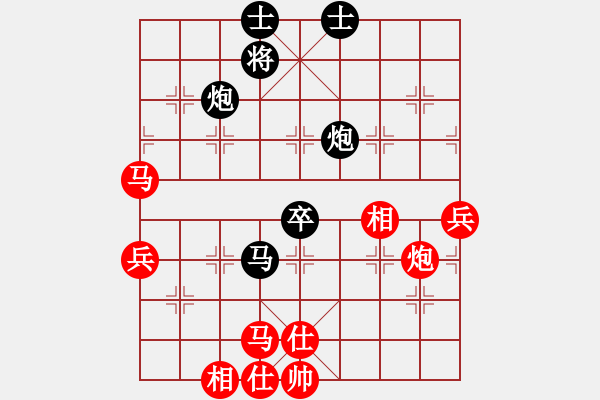 象棋棋譜圖片：趙國榮     先負 呂欽       - 步數(shù)：80 