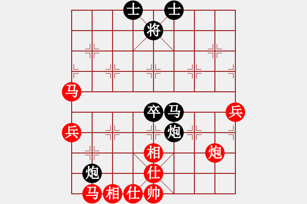 象棋棋譜圖片：趙國榮     先負 呂欽       - 步數(shù)：90 