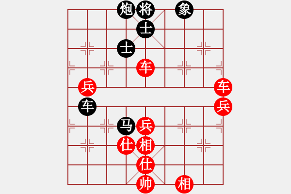 象棋棋譜圖片：觀星望月(天罡)-勝-星期八(北斗) - 步數(shù)：100 