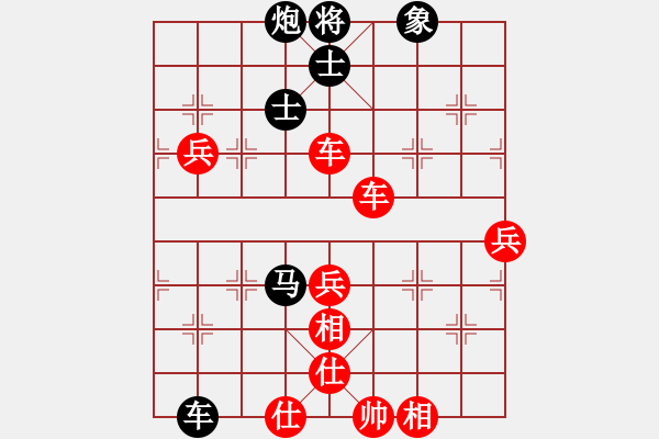 象棋棋譜圖片：觀星望月(天罡)-勝-星期八(北斗) - 步數(shù)：110 