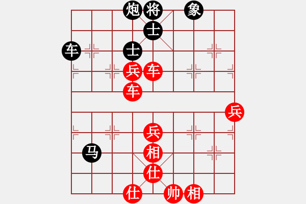 象棋棋譜圖片：觀星望月(天罡)-勝-星期八(北斗) - 步數(shù)：120 