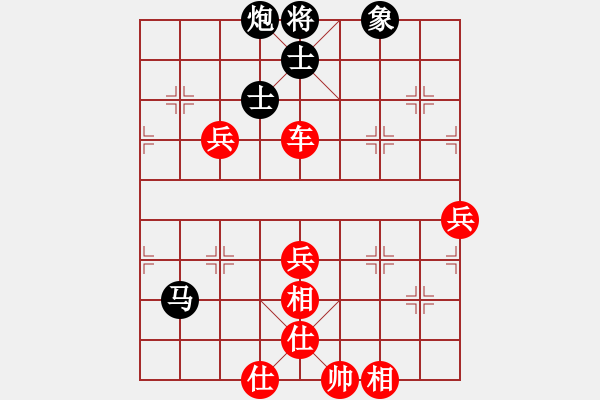 象棋棋譜圖片：觀星望月(天罡)-勝-星期八(北斗) - 步數(shù)：125 