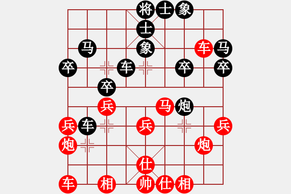 象棋棋譜圖片：觀星望月(天罡)-勝-星期八(北斗) - 步數(shù)：30 