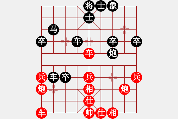 象棋棋譜圖片：觀星望月(天罡)-勝-星期八(北斗) - 步數(shù)：40 