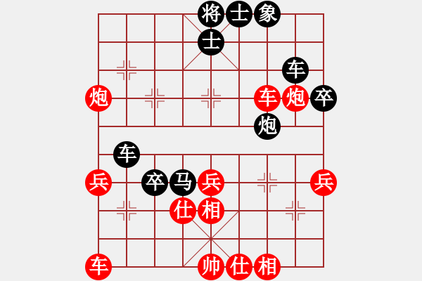 象棋棋譜圖片：觀星望月(天罡)-勝-星期八(北斗) - 步數(shù)：50 