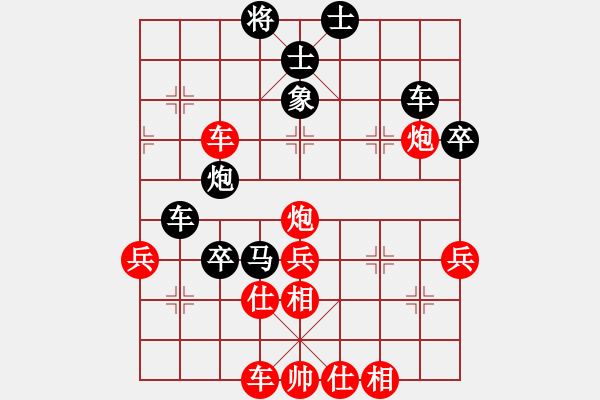 象棋棋譜圖片：觀星望月(天罡)-勝-星期八(北斗) - 步數(shù)：60 