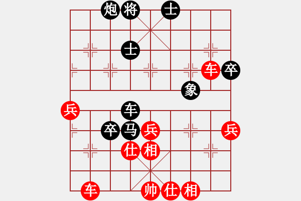 象棋棋譜圖片：觀星望月(天罡)-勝-星期八(北斗) - 步數(shù)：70 