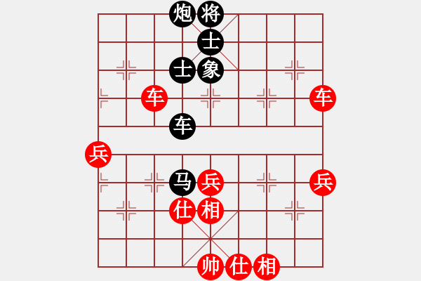 象棋棋譜圖片：觀星望月(天罡)-勝-星期八(北斗) - 步數(shù)：80 