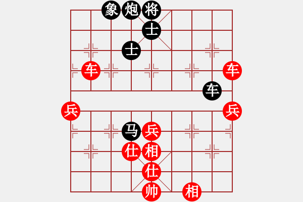 象棋棋譜圖片：觀星望月(天罡)-勝-星期八(北斗) - 步數(shù)：90 