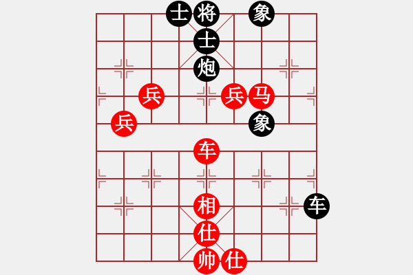 象棋棋譜圖片：五六炮進(jìn)七兵對(duì)屏風(fēng)馬（紅勝） - 步數(shù)：100 