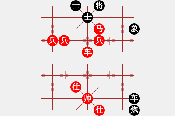 象棋棋譜圖片：五六炮進(jìn)七兵對(duì)屏風(fēng)馬（紅勝） - 步數(shù)：120 