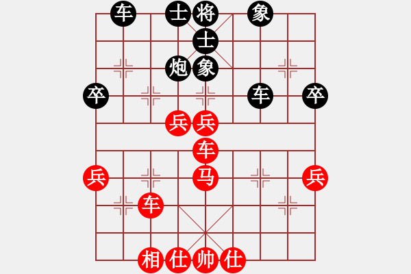 象棋棋譜圖片：五六炮進(jìn)七兵對(duì)屏風(fēng)馬（紅勝） - 步數(shù)：50 