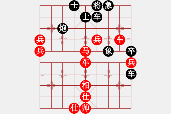 象棋棋譜圖片：五六炮進(jìn)七兵對(duì)屏風(fēng)馬（紅勝） - 步數(shù)：80 